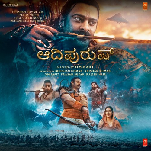Ram Sita Ram - Ajay-Atul, Sachet-Parampara