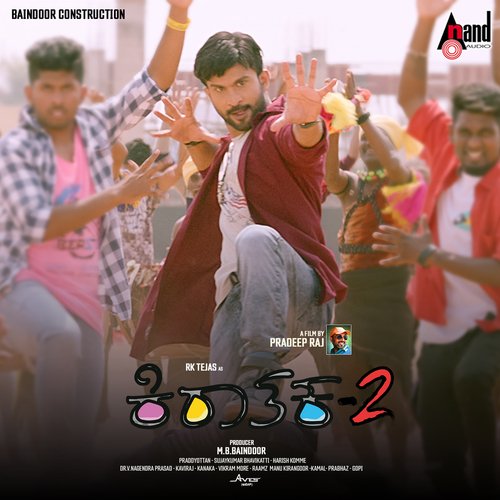 Naane Raama Naane Raavana - Praddyottan