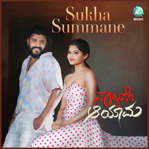 Sukha Summane (From 4 Ne Ayama) - Kaviraj, Arjun Janya, Nihal Tauro
