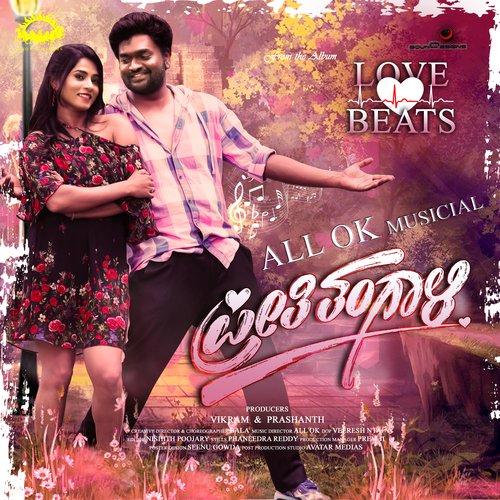Yaakhinge (From The Album Love Beats) - All.Ok
