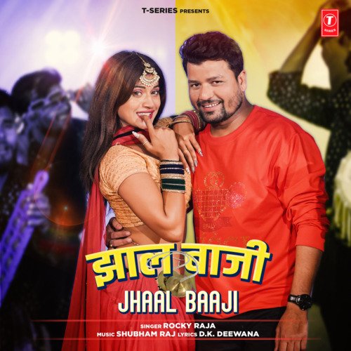 Jhaal Baaji - Rocky Raja, Shubham Raj