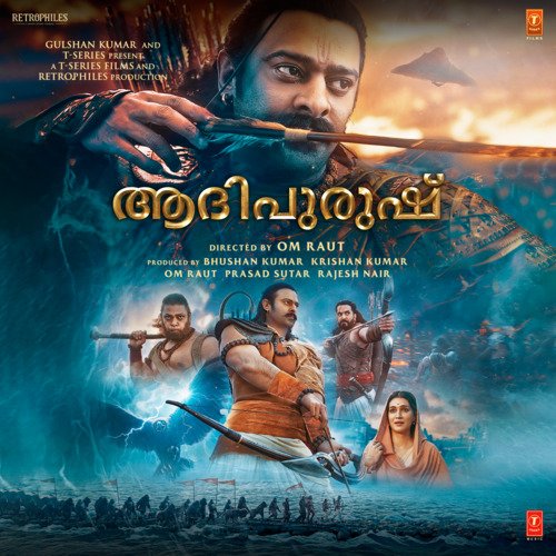 Jai Shri Ram - Ajay-Atul, Sachet-Parampara