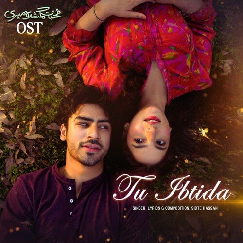 Tu Ibtida (From Muhabbat Gumshuda Meri) - Sibte Hassan
