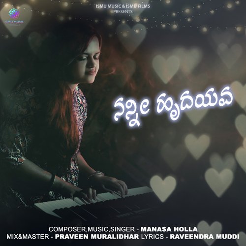 Nannee Hradayava - Raveendra Muddi, Manasa Holla