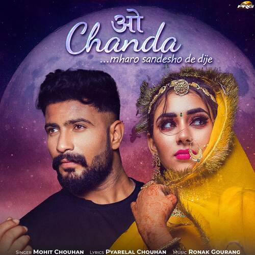 O Chanda Mharo Sandesho De Dije - Ronak Gourang, Mohit Chouhan