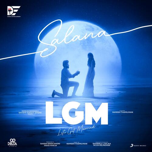 Salana (From LGM) - Ramesh Thamilmani, Adithya RK