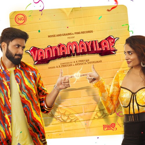 Vannamayilae - A K Prriyan, Akshaya Shivkumar