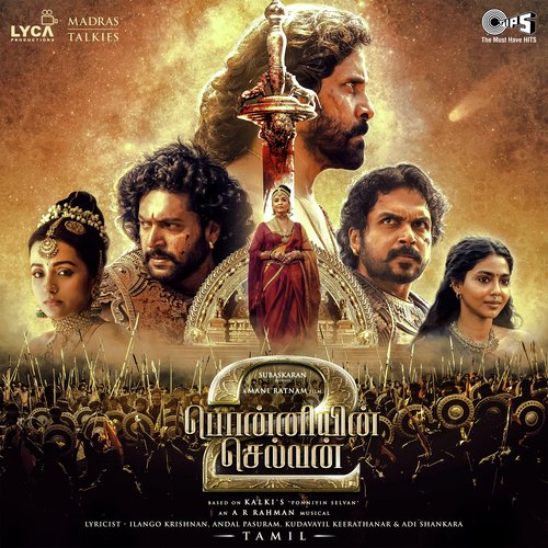 Aga Naga - A.R. Rahman