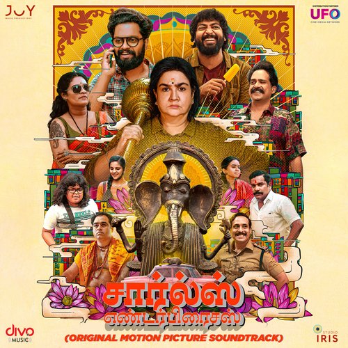 Needuzhi Naadagamaa - Nachi, Anand Sachin, Subramanian K V
