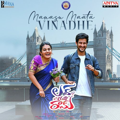 Undalani Undi - K. Vedaa
