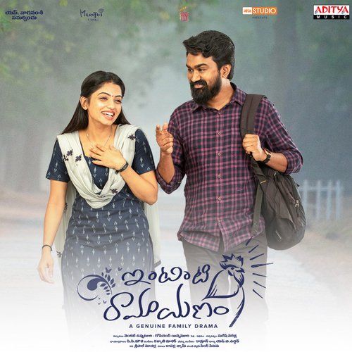 Evarivo Nuvve - Kalyani Malik, Madeen SK