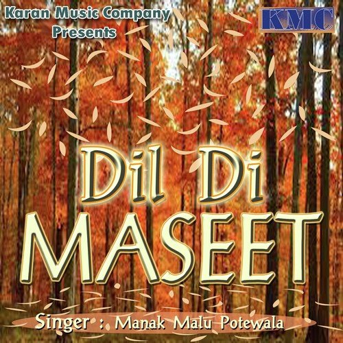 Bale Bale Akhiya De Vanij Bure - Manak Malu Potewala