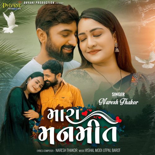 Mara Maan Meet - Naresh Thakor