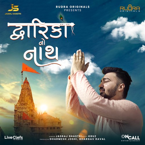 Dwarika No Nath - Jasraj Shastri