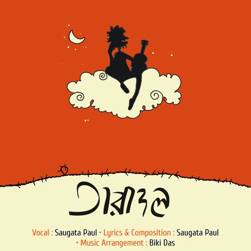 Taradol - Saugata Paul