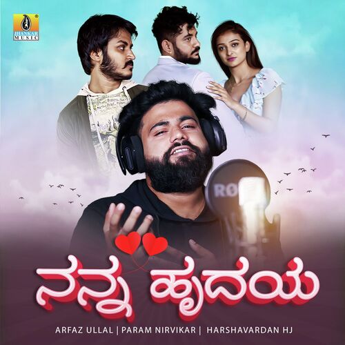 Nanna Hrudaya - Arfaz Ullal