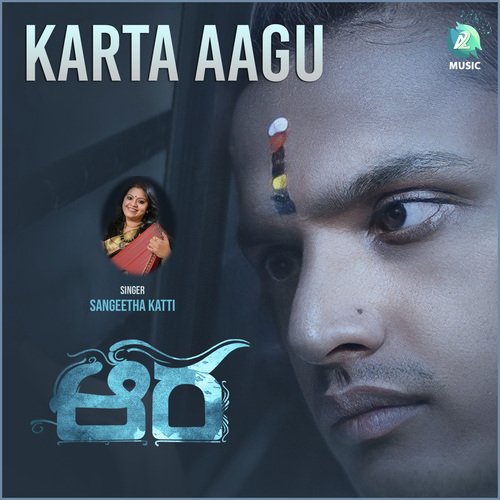 Karta Aagu (From Aura) - Ajith, Girish Hothur, Sangeetha Katti