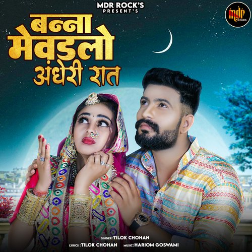 Banna Mewadlo Andheri Raat - Tilok Chohan