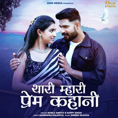 Thari Mahari Prem Kahani - Bablu Ankiya, Happy Singh