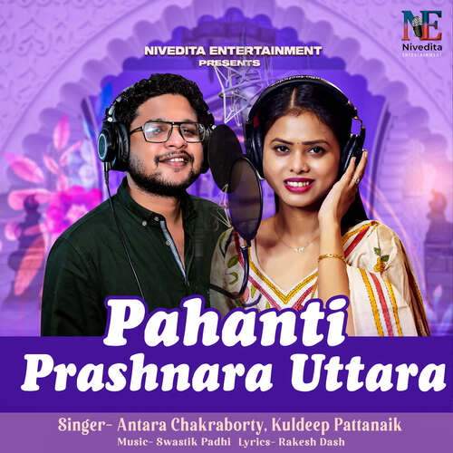 Pahanti Prashnara Uttara - Swastik Padhi, Antara Chakraborty, Kuldeep Pattanaik