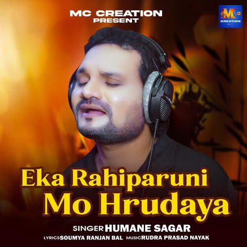 Eka Rahiparuni Mo Hrudaya - Rudra Prasad Nayak, Humane Sagar