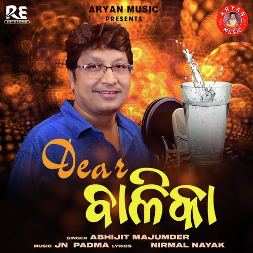 Dear Balika - Abhijit Majumdar