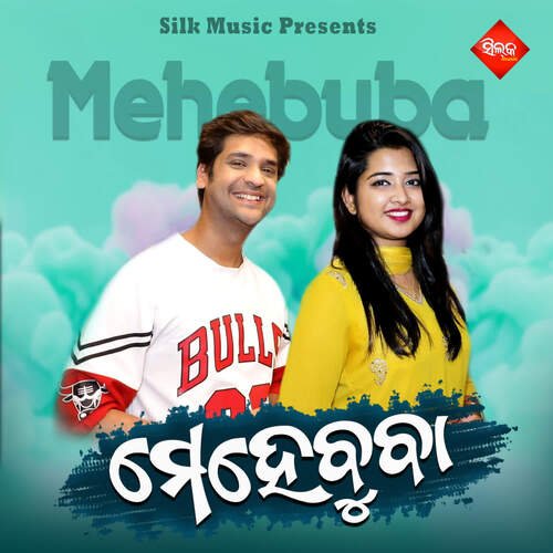 Mehebuba - Trshul Bhanja, Swam Padhi, Pallavi Nayak