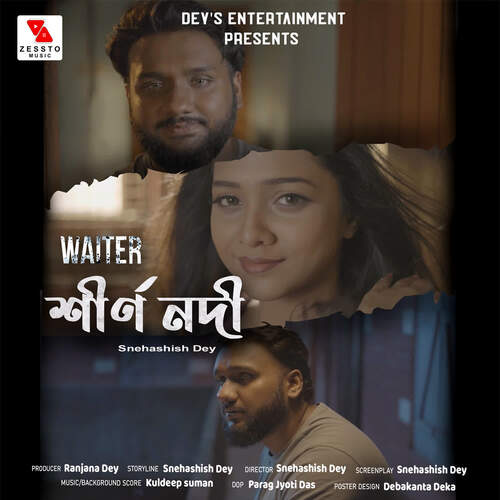 Xirno Nodi - Kuldeep Suman, Bubun Bikash, Snehashish Dey