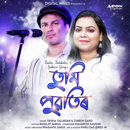 Tumi Puwotir - Trisha Talukdar, Zubeen Garg