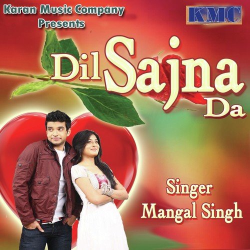 Ishaqe Di Mundi Vich Haan Diye - Mangal Singh