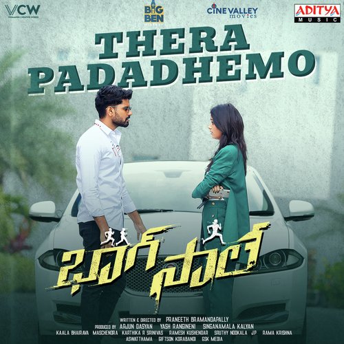 Thera Padadhemo - Kaala Bhairava