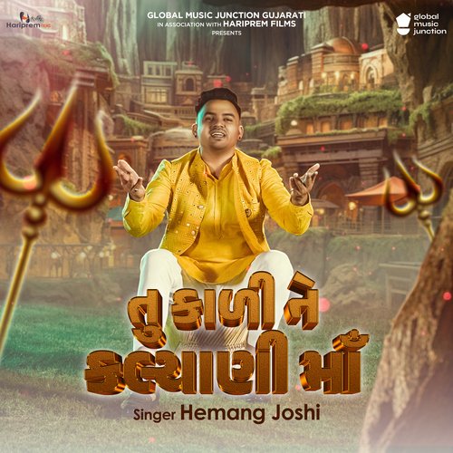 Tu Kali Ne Kalyani Maa - Hemang Joshi