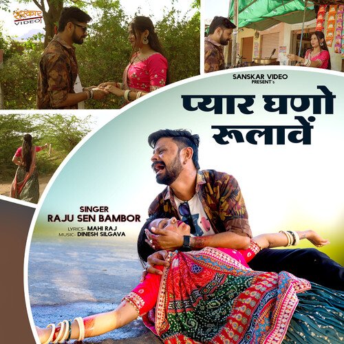 Pyar Ghano Rulawe - Raju Sen Bambor