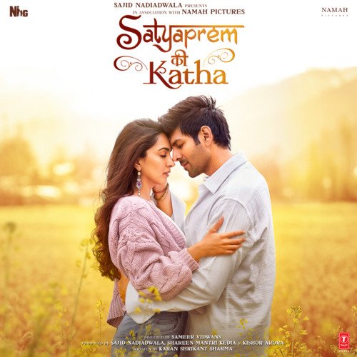 Aaj Ke Baad - Various Artists