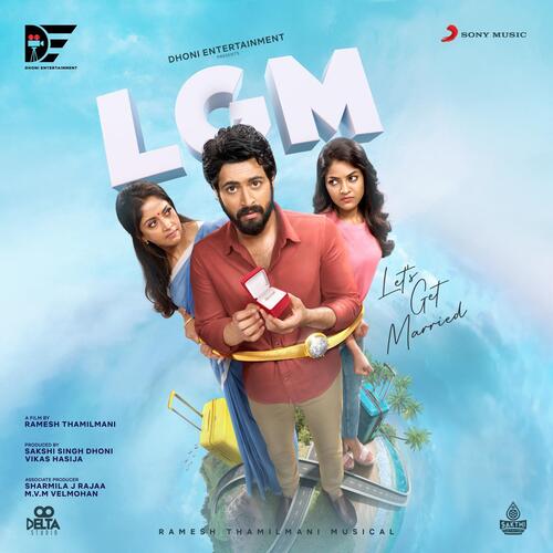 Salana - Ramesh Thamilmani