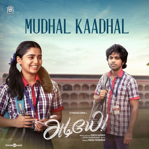 Mudhal Kaadhal - Justin Prabhakaran, Sid Sriram