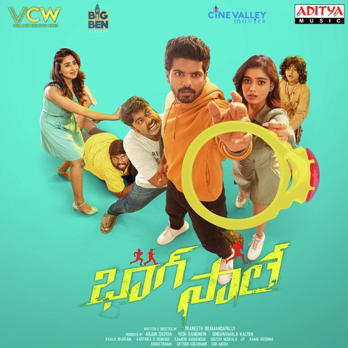 Hrudayam Odipoyelaa - Kaala Bhairava