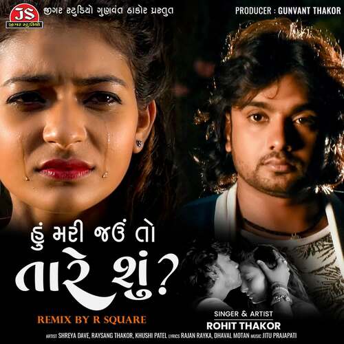 Hu Mari Jau To Tare Shu - LoFi - R Square - Jitu Prajapati, Rohit Thakor