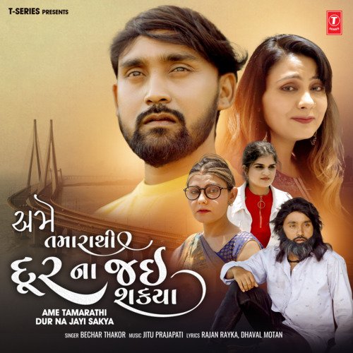 Ame Tamarathi Dur Na Jayi Sakya - Bechar Thakor, Jitu Prajapati