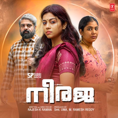 Aalum Neeye - Sachin Shankor Mannath