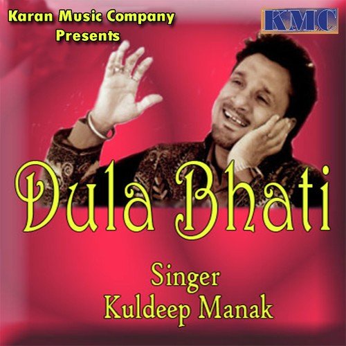 Gaal Sun Lo Mere Sathiyo - Kuldeep Manak