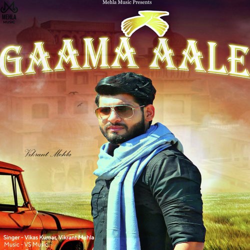 Gaama Aale - Vikas Kumar, Vikrant Mehla
