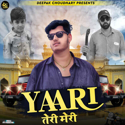 Yaari Teri Meri - Sumer Degana