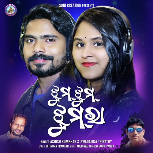 JHUM JHUM JHUMRA - Ashish Kumbhar, Swagatika Tripathy
