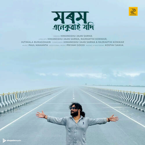 Morom Enekuwai Jodi - Paul Mahanta, Himangshu Jaan Sarma