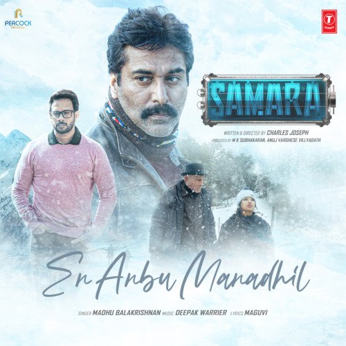 En Anbu Manadhil (From Samara) - Madhu Balakrishnan, Deepak Warrier