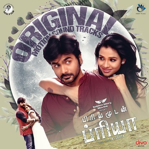 Adhi Kalaiyil - Sri, Jeevan Mayil, Kadhal Mathi
