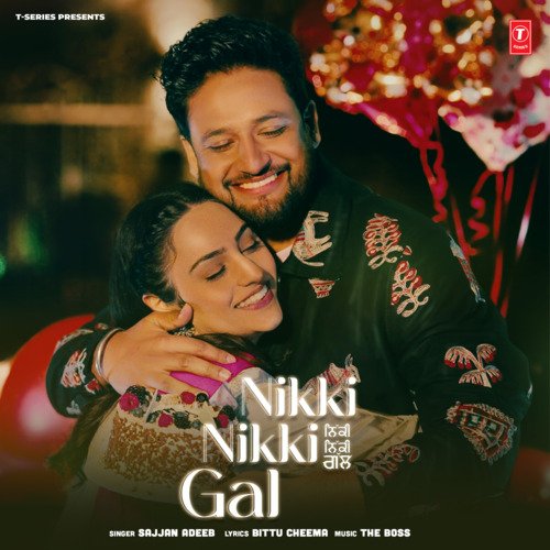 Nikki Nikki Gal - Sajjan Adeeb, The Boss