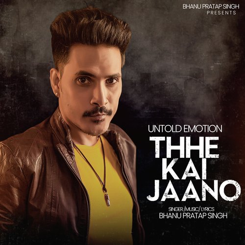 Thhe Kai Jaano - Bhanu Pratap Singh