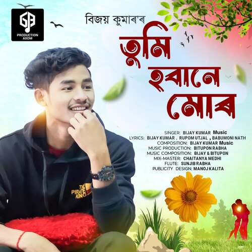 Tumi Hobane Mur - Bijay Kumar Music, Bitupon